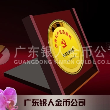 2015年10月制作　安康市委優(yōu)秀共產(chǎn)黨員旗幟獎(jiǎng)盤(pán)紀(jì)念盤(pán)制作