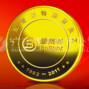2011年5月：定制廣東雪萊特定制榮譽員工金牌定制紀(jì)念金章
