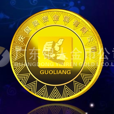2013年7月：定做重慶國(guó)梁金銀公司定做純金金牌制作