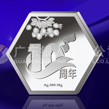 2014年5月：廣東友元定制純銀紀(jì)念章，定做紀(jì)念章