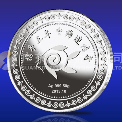 2013年11月深圳市十月傳奇服裝公司優(yōu)秀員工紀念銀牌定做