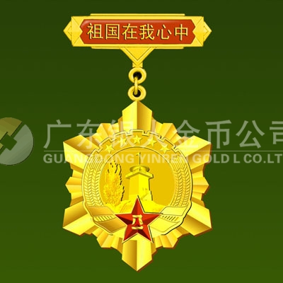 2013年10月蘭州軍區(qū)69338部隊小白楊哨所紀念章定制