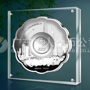 2014年7月：深圳金賽銀并購(gòu)基金公司企業(yè)上市純銀紀(jì)念盤(pán)定做