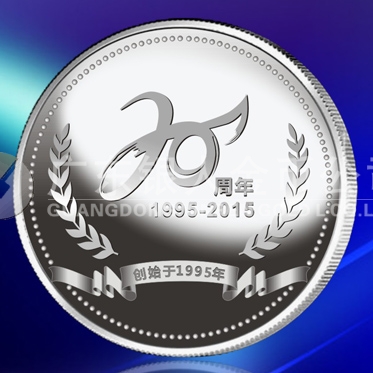 2015年2月   定制廣州寶迪紀(jì)念銀章、制作紀(jì)念銀章