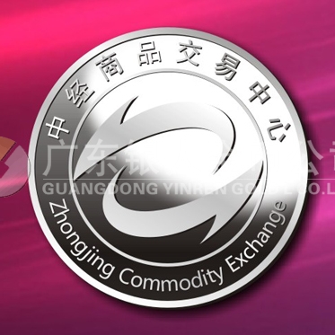 2015年3月定制　中經(jīng)萬(wàn)達(dá)純銀徽章定做、千足銀徽章制作
