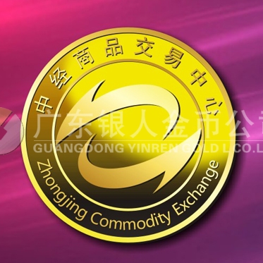 2015年3月定制　中經(jīng)商品交易中心純金徽章定制、定做純金司徽章