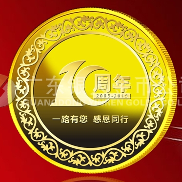 2015年6月訂制　廣州匯峰公司紀(jì)念金牌訂制、紀(jì)念銀牌訂制