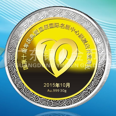 2015年9月定制　深圳國康銀鑲金紀(jì)念章定制、純銀包純金章定制