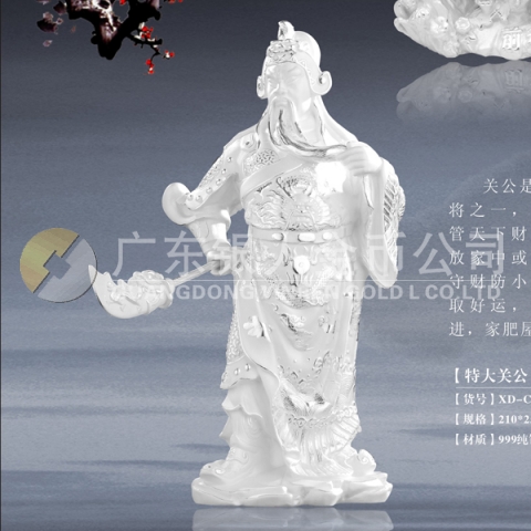 純銀關(guān)公像擺件、純銀關(guān)公財神像擺件