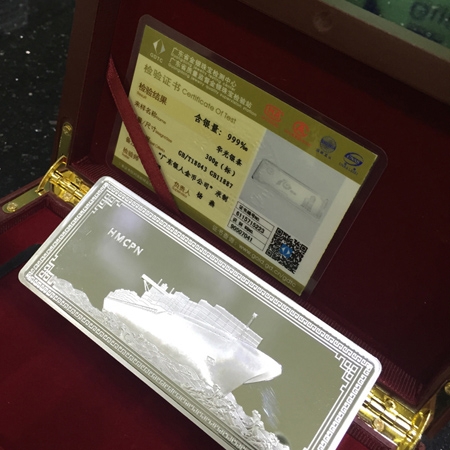 國(guó)家金銀制品質(zhì)量檢測(cè)證書