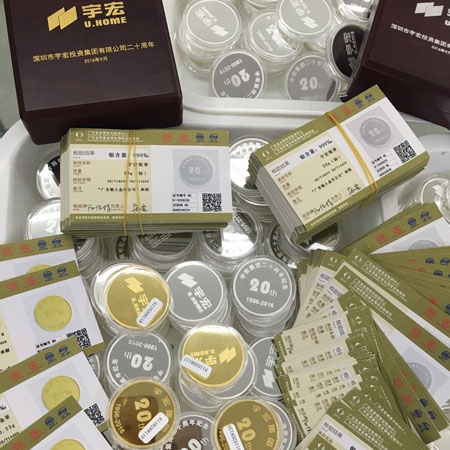 國(guó)家金銀制品質(zhì)量收藏證書(shū)-紀(jì)念章定制_【國(guó)家檢測(cè) | 權(quán)威鑒定】