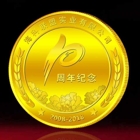 遼寧定制　?？破髽I(yè)金章定制