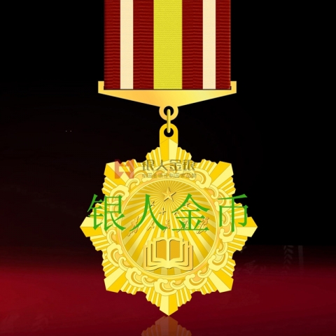 中組部/人社部事業(yè)單位立功獎?wù)陋勁谱C書