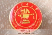 北京交通大學(xué)?；占o(jì)念徽章圖片欣賞