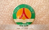 大學(xué)校校徽會(huì)徽設(shè)計(jì)欣賞樣式圖片制作