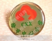 小學(xué)?；?小學(xué)徽章,小學(xué)校牌,小學(xué)生徽章