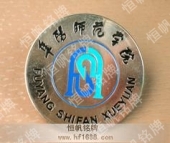 金屬?；赵O(shè)計(jì)大學(xué)校徽制作樣式模板