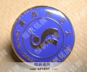 大學(xué)?；栈諛?biāo)設(shè)計制作 