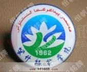 喀什師范學(xué)院學(xué)生?；?大學(xué)?；盏脑O(shè)計(jì)與制作 
