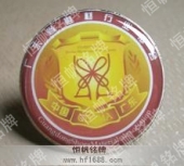 廣州會(huì)徽徽標(biāo)徽章制作 