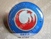 成都醫(yī)學院學校校徽院徽徽標
