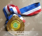 中山新徽學(xué)校2007年度優(yōu)秀員工獎(jiǎng)牌，金牌