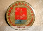 中國地產(chǎn)經(jīng)濟(jì)主流高峰論壇會(huì)徽,徽章