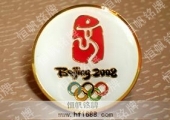 2008年奧運(yùn)會會徽紀(jì)念章設(shè)計(jì)制作欣賞