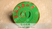 東坎小學(xué)校徽設(shè)計(jì)制作式樣素材模板