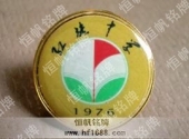中學(xué)?；?大學(xué)?；?學(xué)校校徽,小學(xué)?；? title=
