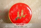 南寧泉州商會(huì)會(huì)徽,商會(huì)徽章,協(xié)會(huì)徽章