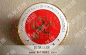 上海財經大學?；赵O計,?；罩谱? title=