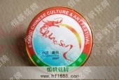 2007華人文化藝術節(jié)會徽,徽標