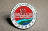 全國冬泳委員會(huì)會(huì)徽 