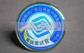 中國移動(dòng)通信高級胸徽,高級工牌