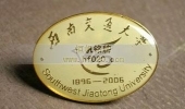 西南交通大學(xué)大學(xué)?；?金屬?；?高檔?；? title=