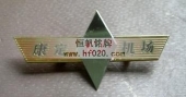 康定機(jī)場高檔工牌,高檔胸標(biāo),高檔胸章