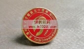 天津科技大學(xué)建校50周年?；?紀(jì)念徽章