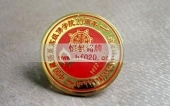 中國藏語系高級佛學(xué)院慶典?；?慶典紀(jì)念章