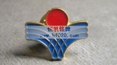 大東新聯(lián)會會徽,協(xié)會胸針,協(xié)會胸間,協(xié)會胸標