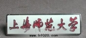 上海師范大學(xué)大學(xué)?；?高檔校徽,學(xué)校?；? title=