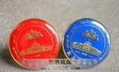新疆醫(yī)科大學(xué)?；?學(xué)校?；?學(xué)?；照?金屬?；? title=