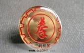 世界傳統(tǒng)國際武術節(jié)徽章,武術協(xié)會徽章