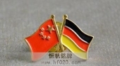 中德國旗徽章,國旗司徽,國旗徽標(biāo)