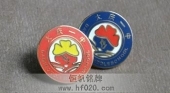 大慶一中學(xué)校校徽,中學(xué)?；?初中?；? title=