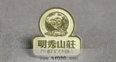 房地產(chǎn)公司高級(jí)徽章,房地產(chǎn)公司高檔徽章
