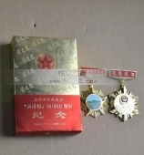 沈陽軍區(qū)二等功勛章,二等功獎章,一等功軍功章,一等功勛功章