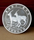 藏羚羊中國(guó)西部紀(jì)念章制作,銀質(zhì)紀(jì)念章定做