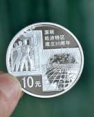 深圳經(jīng)濟(jì)特區(qū)建立30周年紀(jì)念章定制