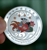 中國非物質(zhì)文化遺產(chǎn)年畫連年有余純銀紀念章定做